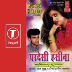 Pardesi Haseena-Mehfi-E-Muqa - Taj Guddu Aanwla Barelwi Song Download